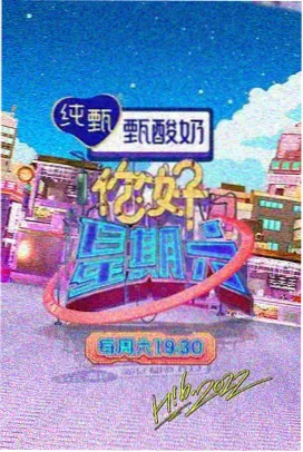 韩综《厨房漫游》剧照