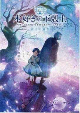剧场版动画《纸鸢之夏》剧照