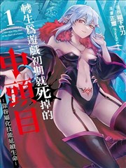 漫改真人剧《四月手账》剧照