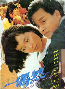 韩国电影《海雾之上》剧照