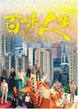 剧集《首尔站 24 小时》缩略图