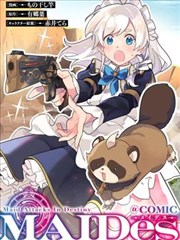 漫改短篇《深夜漫画铺》剧照