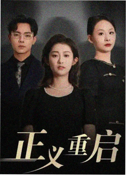 日剧《晨间剧：樱色》剧照