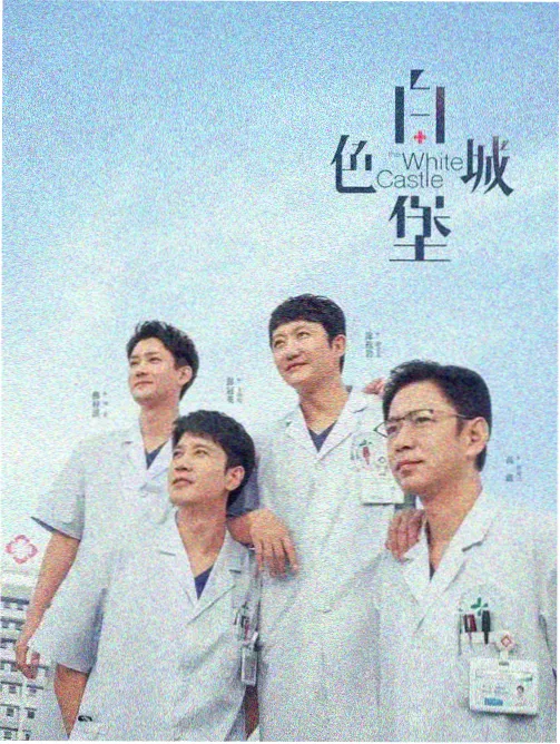 日剧《深夜食堂番外》剧照